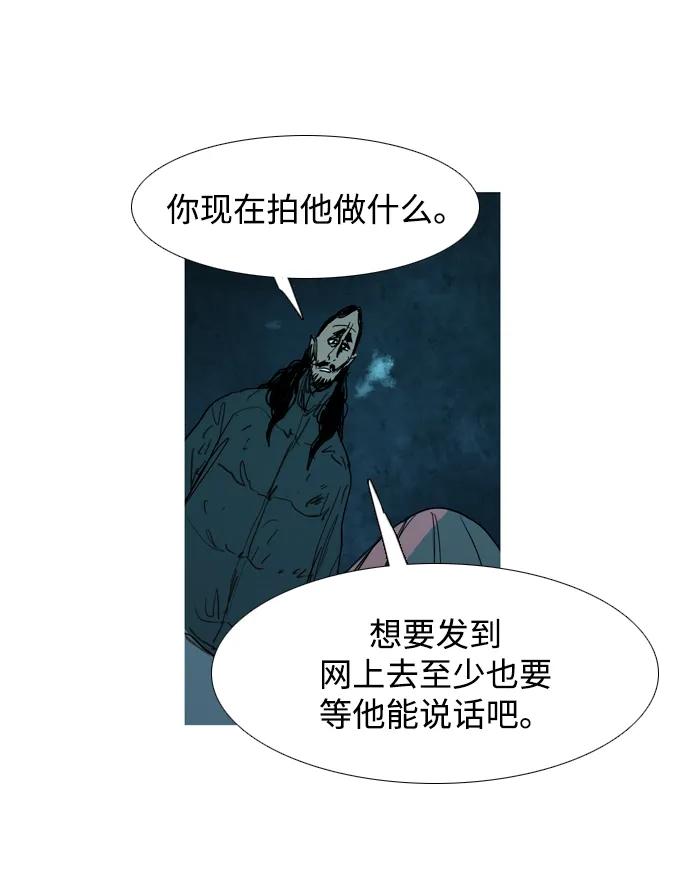 第34话24