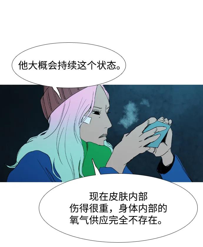 第34话25