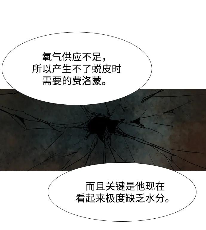 第34话26