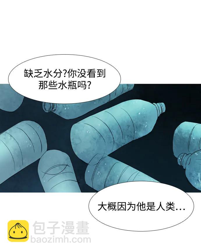 第34话27