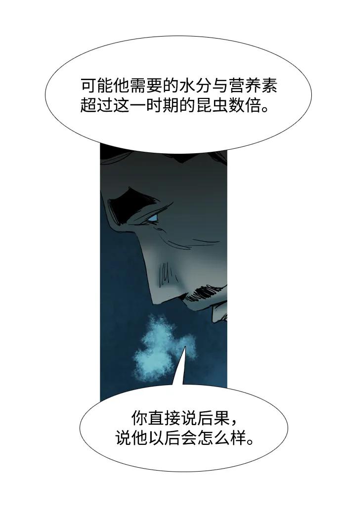 第34话28
