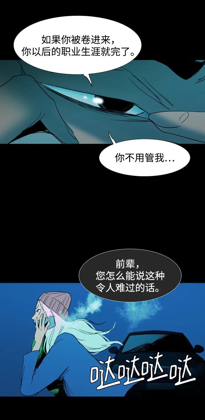 第34话3