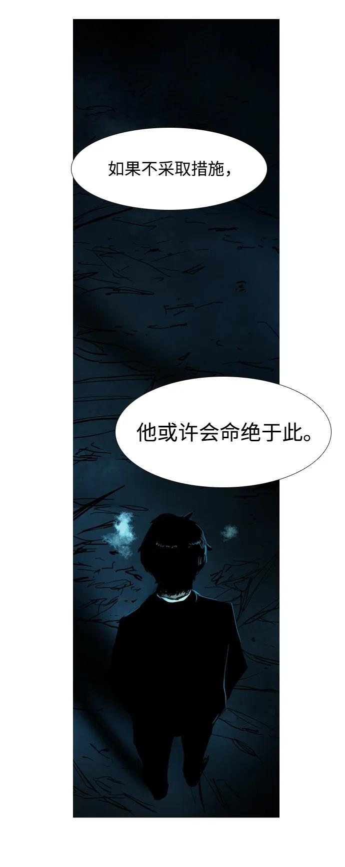 第34话30
