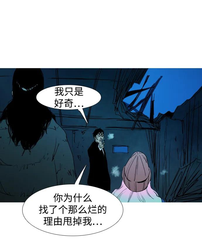 第34话32