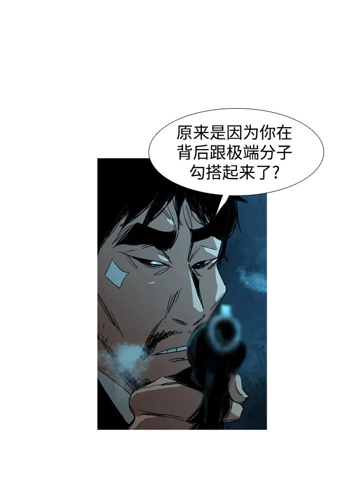 第34话33