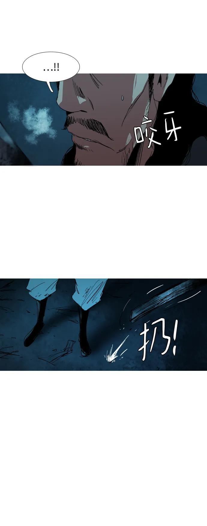 第34话37