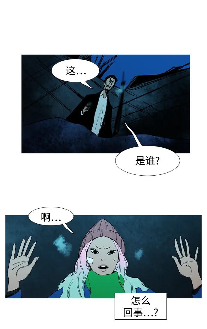 第34话38