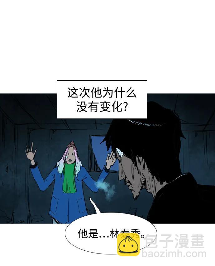 第34话39