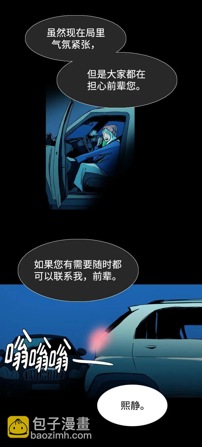 第34话4
