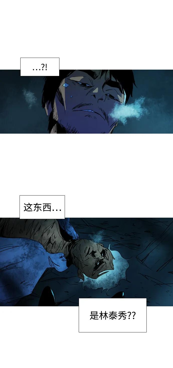 第34话40