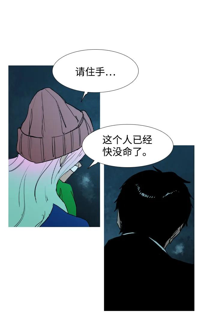 第34话45