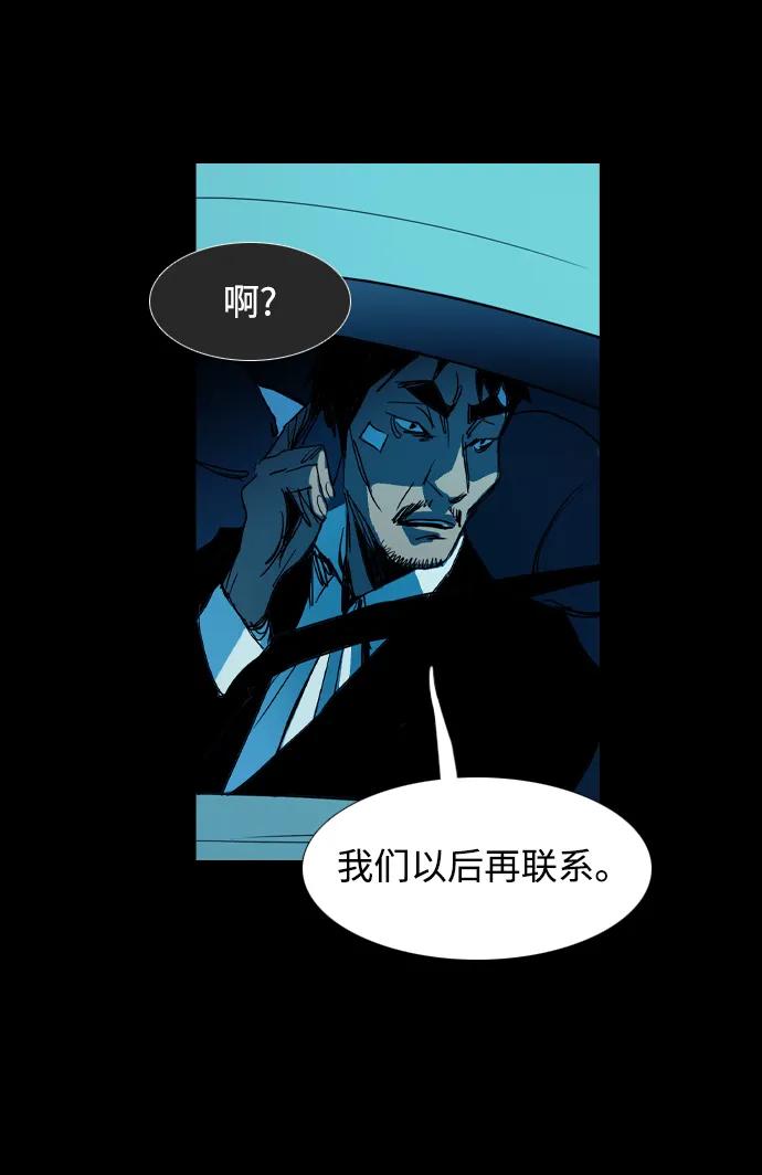 第34话5