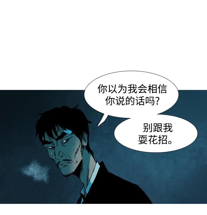 第34话50