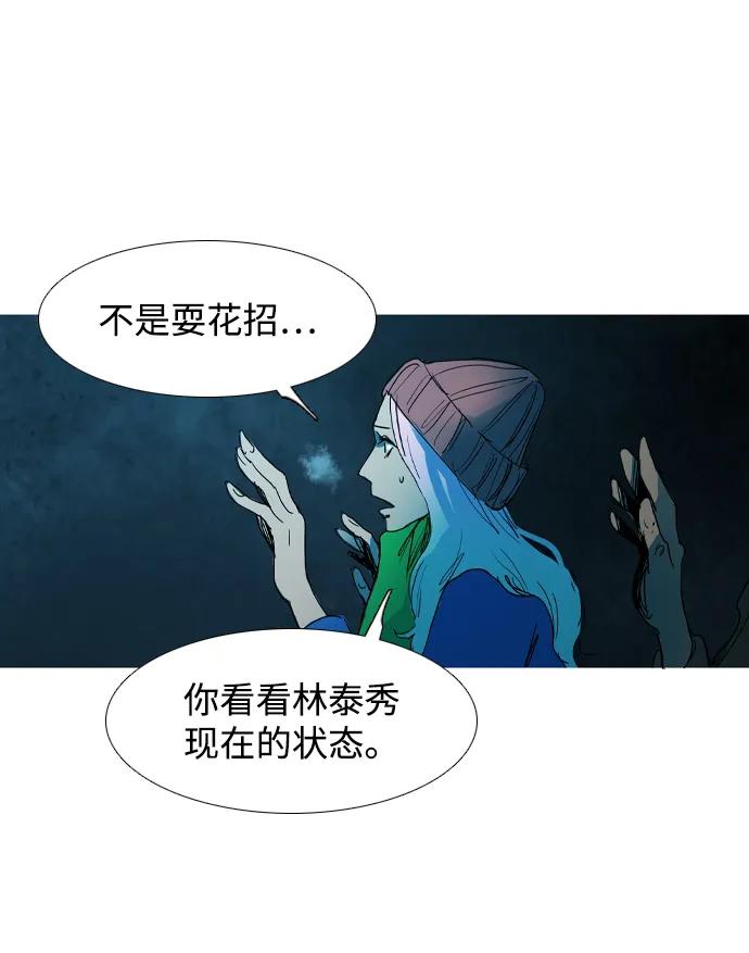 第34话51