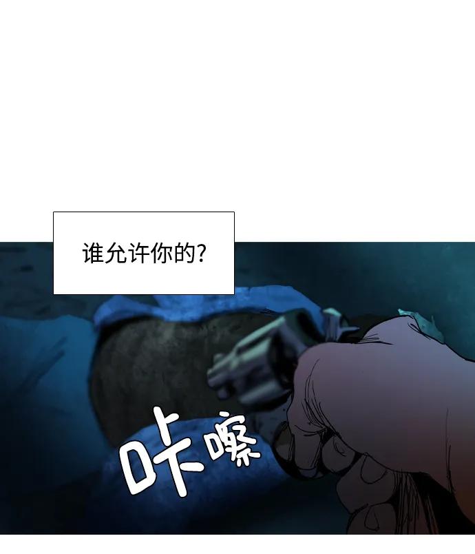 第34话54