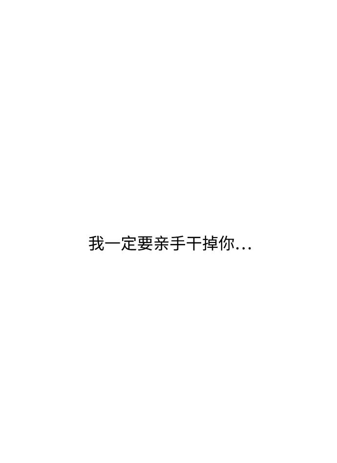第34话55