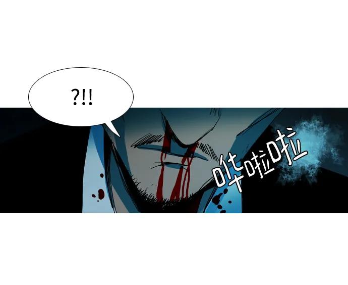 第34话56