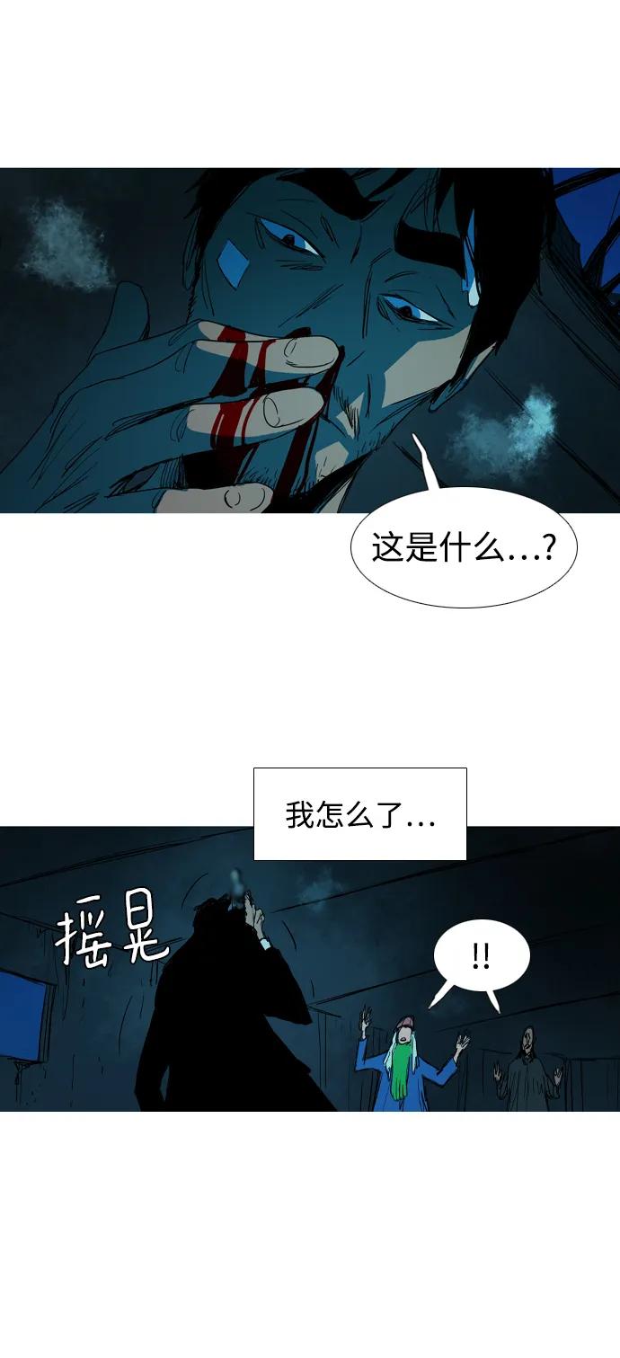 第34话57