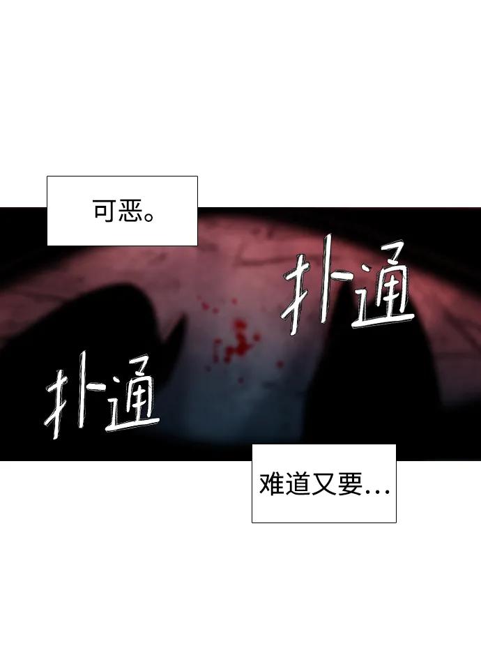 第34话58