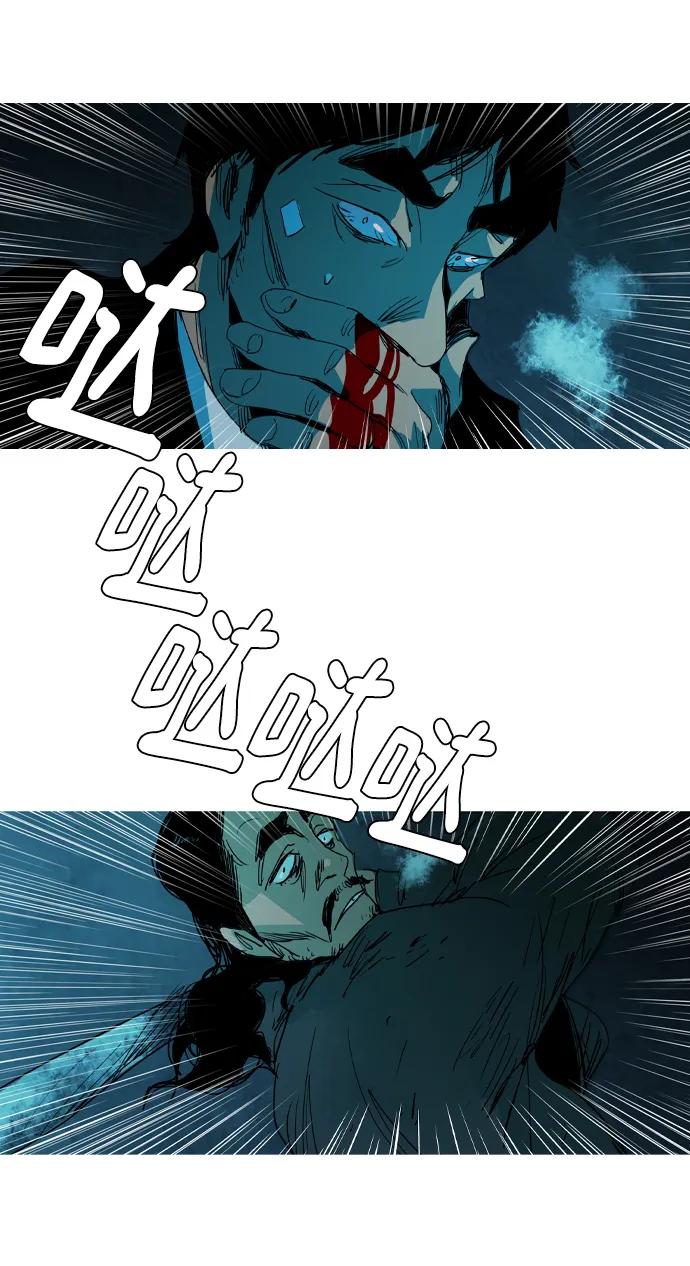 第34话59