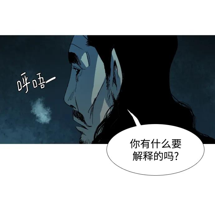 第34话66