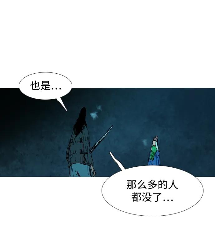 第34话69