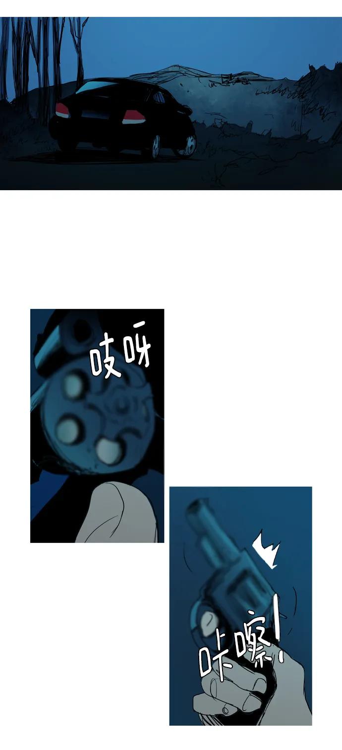 第34话7