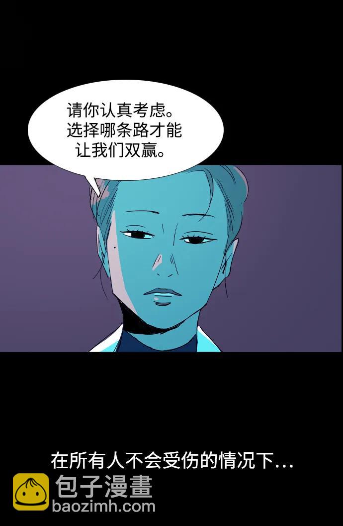第34话72