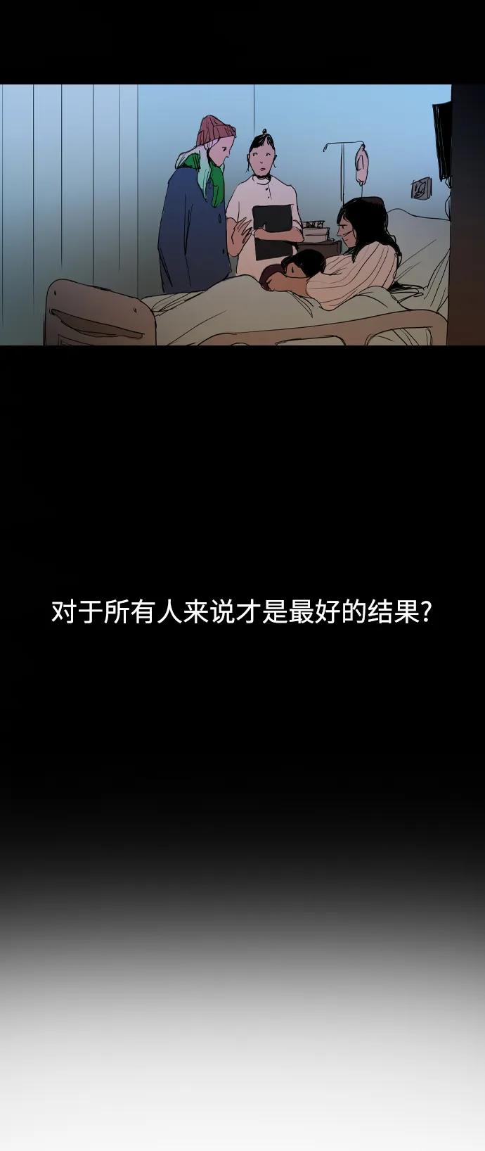 第34话74