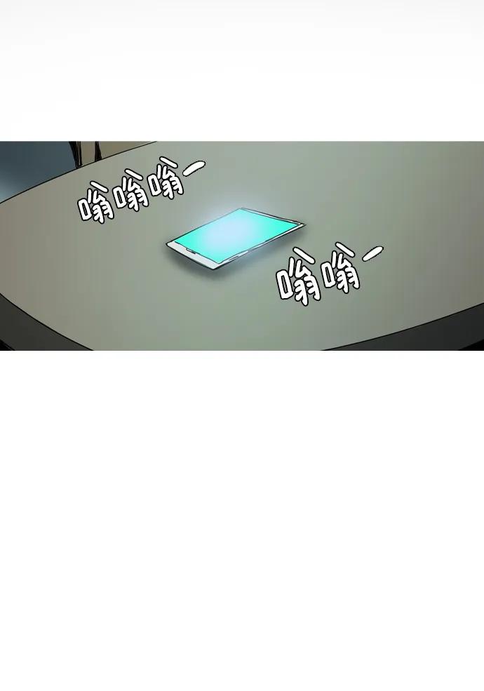 第34话75