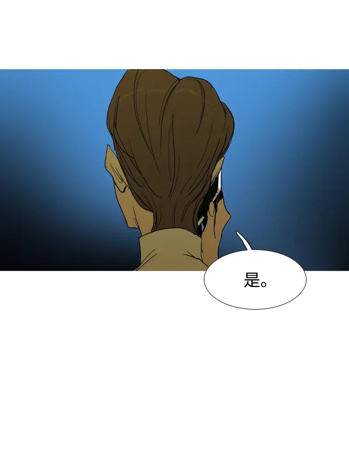 第34话76