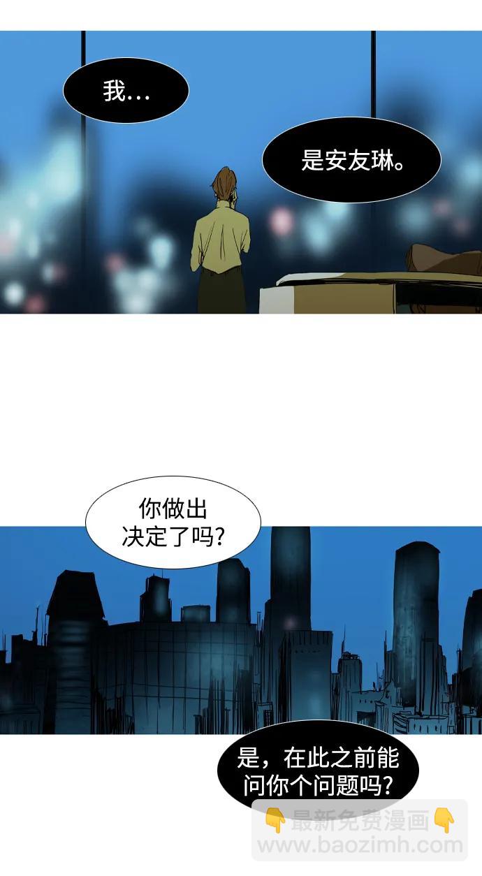 第34话77