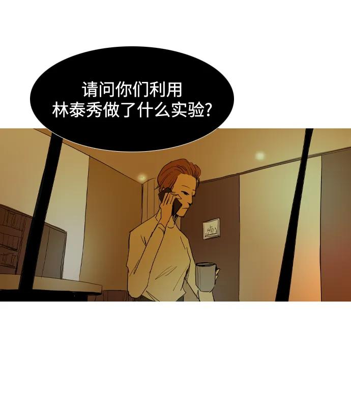 第34话78
