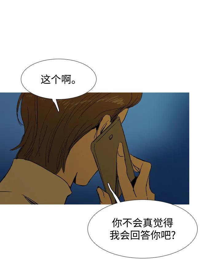 第34话79