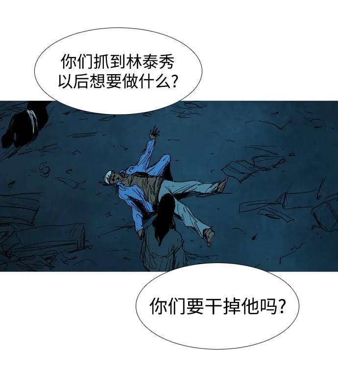第34话81