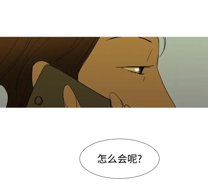 第34话82