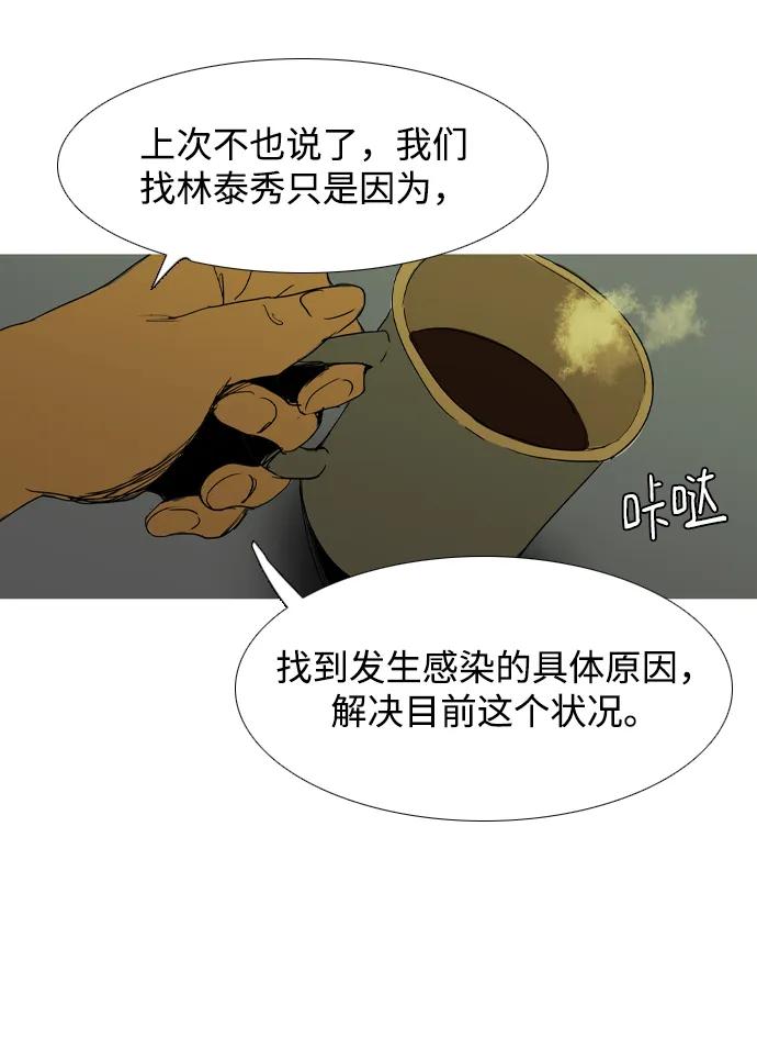 第34话83