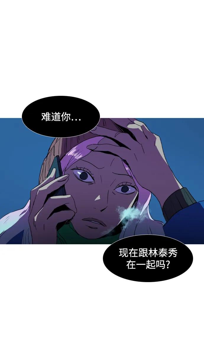 第34话85