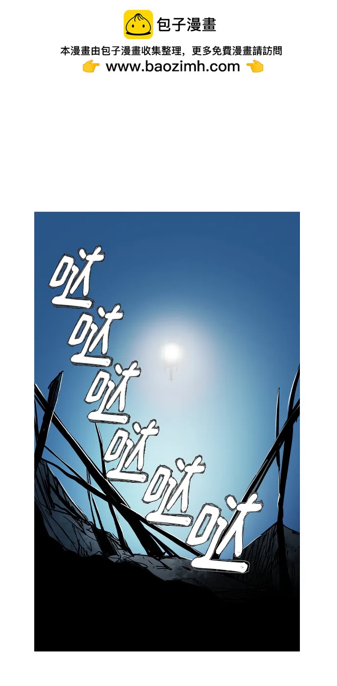 第34话87
