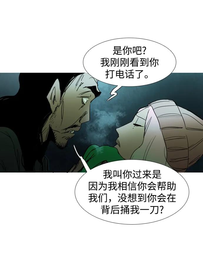 第34话89