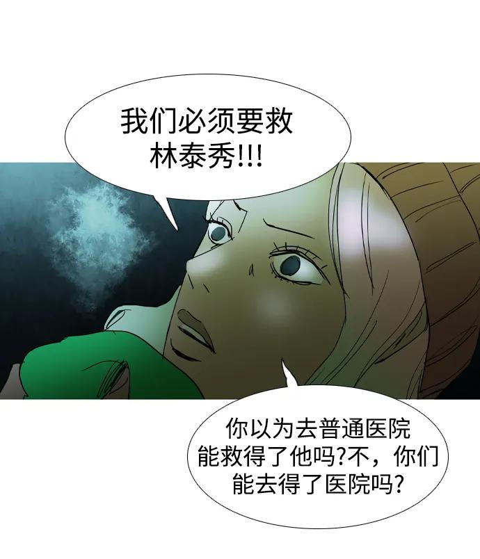 第34话90