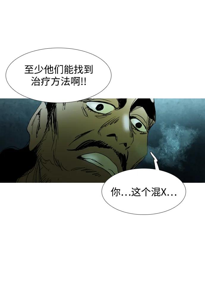 第34话91