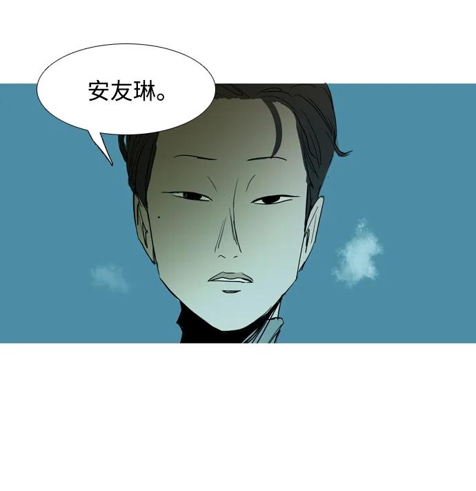 第34话94