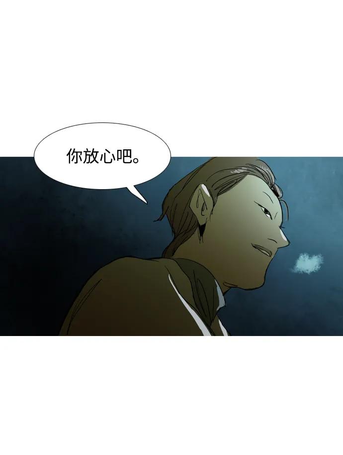 第34话97