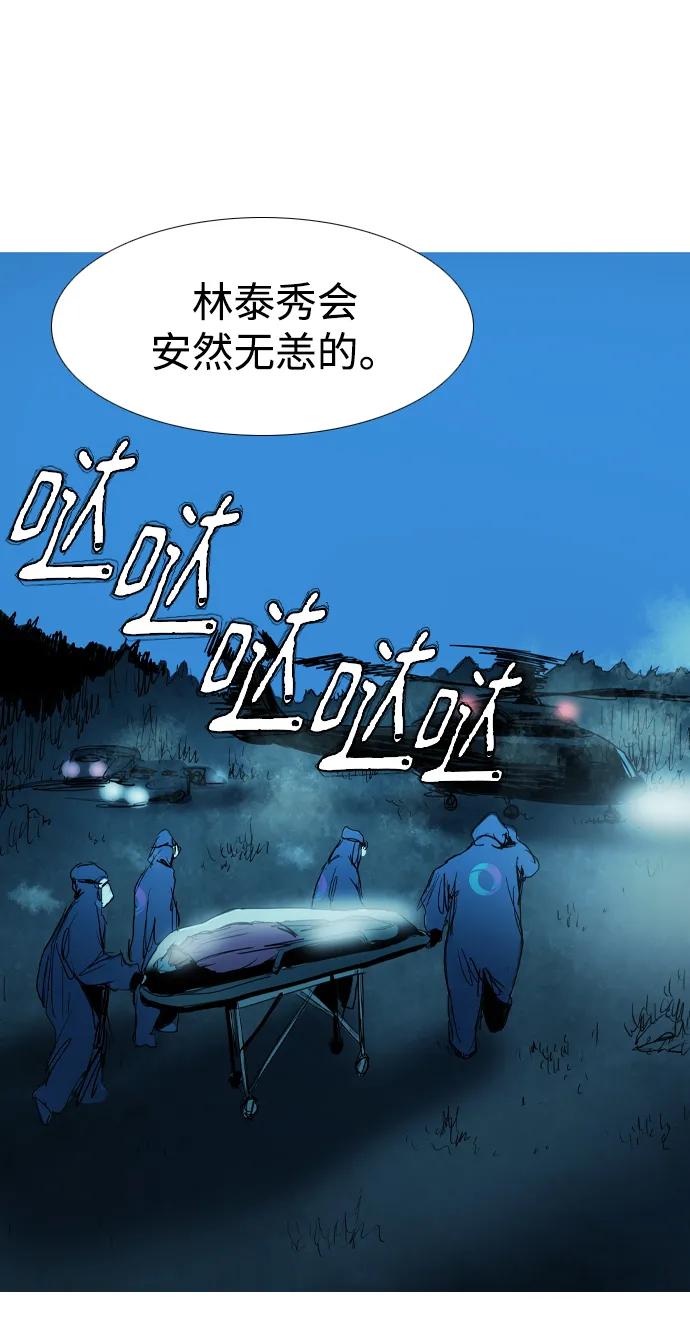 第34话98