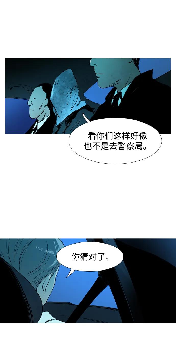 第35话10