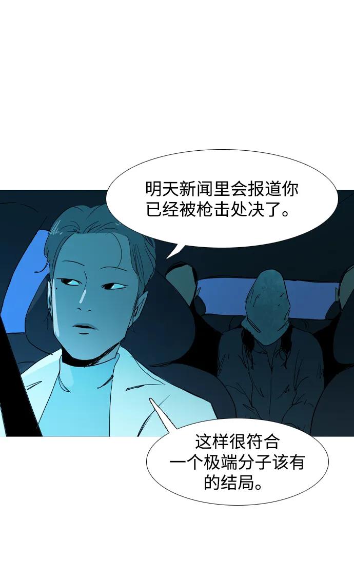 第35话11