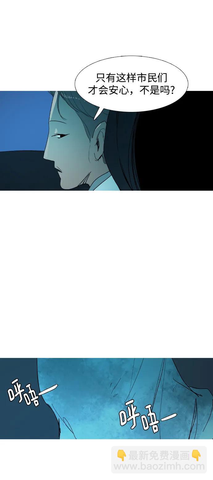 第35话12