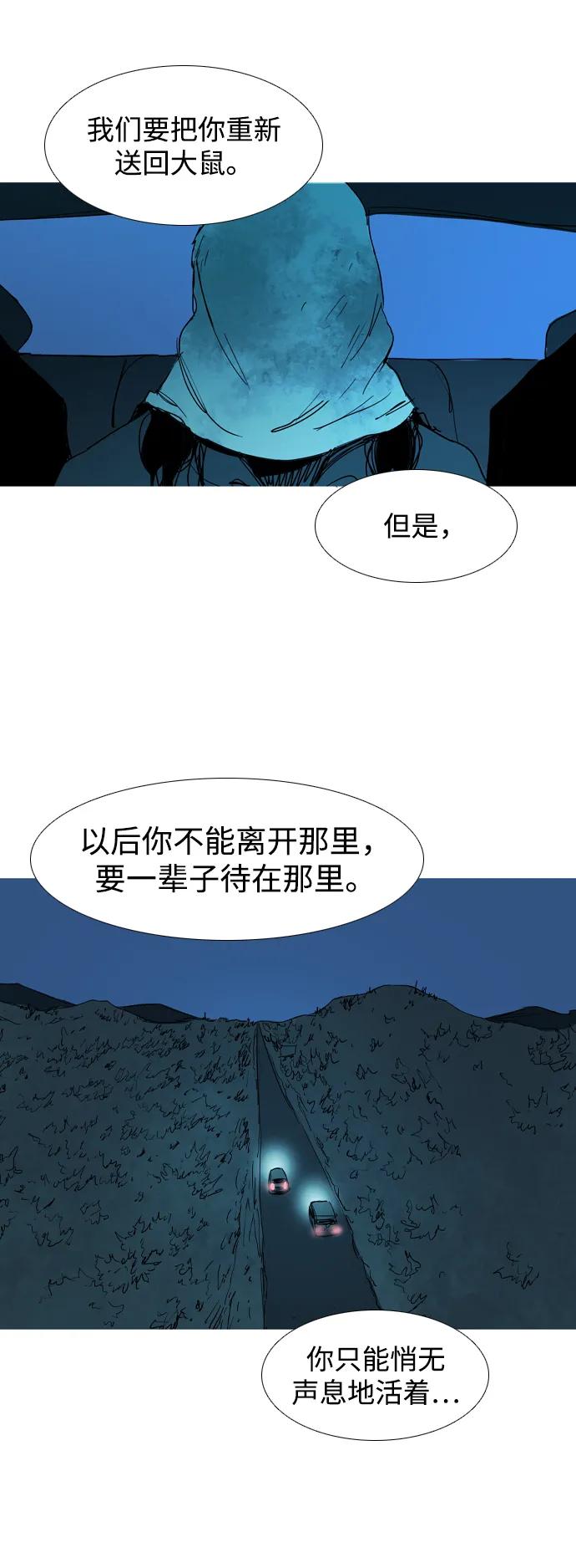 第35话14