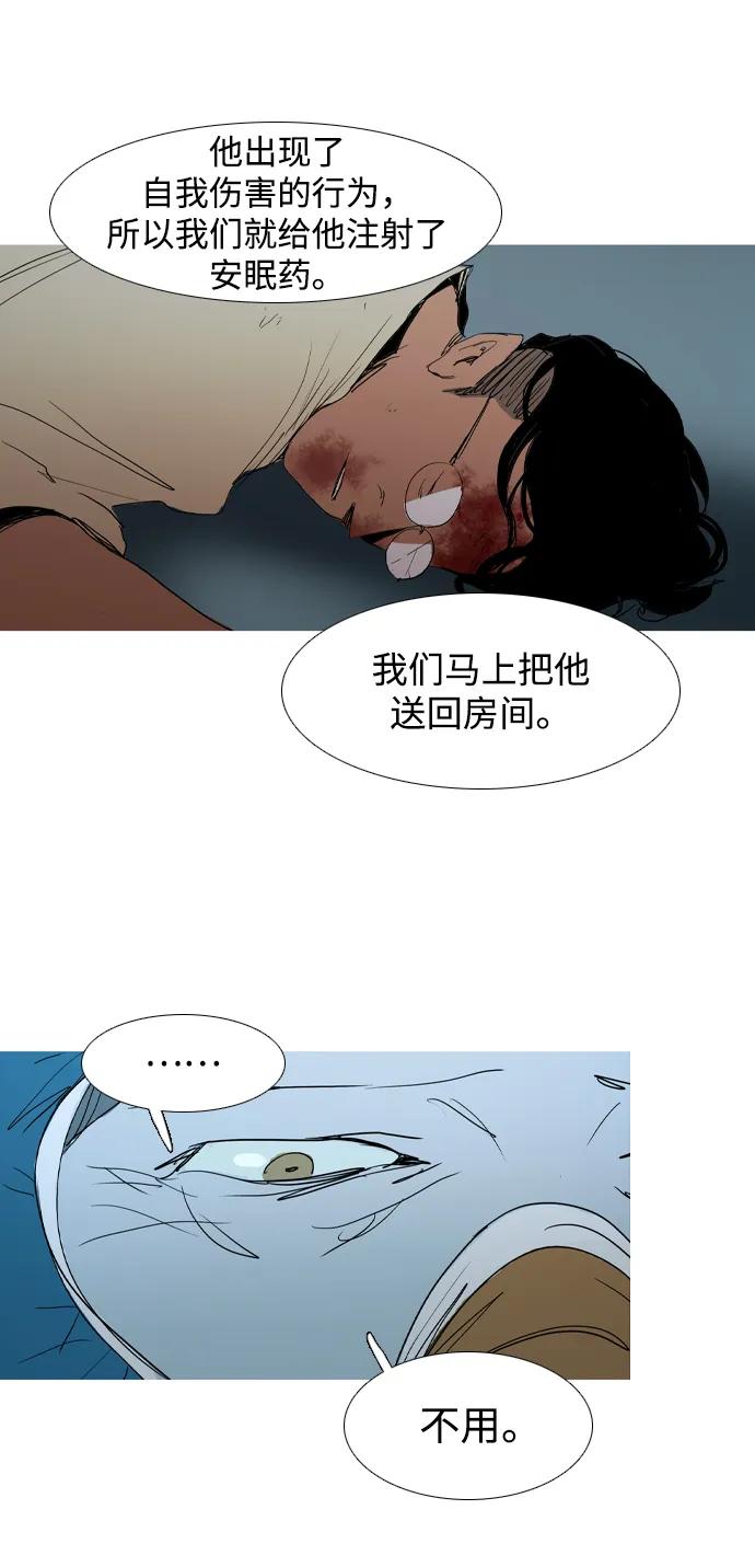 第35话20